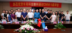 �з�����������ˮƽ������̨����UG����Ƽ��ɹ�ͨ��CMMI ML5��֤