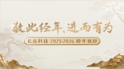 �� ���˾�����������Ϊ �� ����UG����Ƽ�2025-2026�����´�