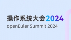 UG����Ƽ�������ϯ������ϵͳ���&openEuler Summit 2024��������ȫ������̬