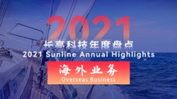 2021UG���򺣱�ҵ�� | ����ն�����ٴ��°�