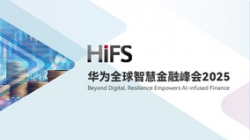 UG����Ƽ���������HiFS2025��Я�ֻ�Ϊ�䲼��������AI�����������������滮��