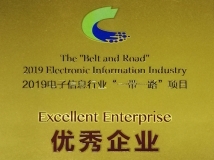UG����Ƽ��ٻ�2019������Ϣ��ҵ��һ��һ·����Ŀ������ҵ