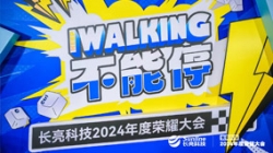 KEEP WALKING��UG����Ƽ�2024������Ҵ��ܳ�����