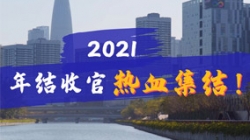 ���ľ�����һ������������չ�֮ս��