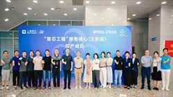 ���ǳ�о���ƾ��캽�����Ϻ�������һ����������ϵͳ�ɹ�Ͷ�����ԿƼ����ܷ���������
