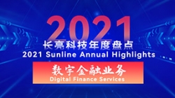 2021UG�������ֽ���ҵ�� | �Ե�����������Ŵ�ȫ��̬