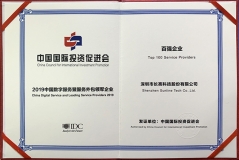 UG����Ƽ��ٻ�2019�й����ַ����߷�����������ҵ����ǿ��ҵ������������ҵ�����ҵ��˫�Ͻ���