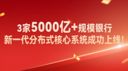 ��Ч������3��5000��+��ģ����������ϵͳ�ɹ����ߣ�