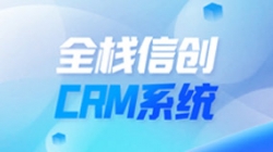 ȫջ�Ŵ�CRMϵͳ���ߣ�UG����Ƽ�������ͨ���о��ܻ��ͻ�����
