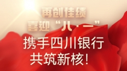 ���ٴ��Ѽ���ϲӭ���� �� һ����Я���Ĵ����й����ºˣ�