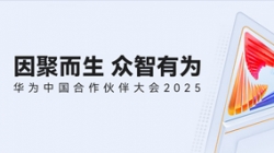 ˫�����ᣡUG����Ƽ��������໪Ϊ�й�����ͬ����2025