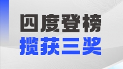 �Ķȵǰ�UG����Ƽ��������������ܡ��й����񡱹��ʾ�����