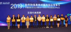 UG����Ƽ��ٻ�2019��������Ϣ���������ۺϾ�������ǿ��ҵ������