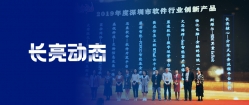 UG����Ƽ��ٶ��ٻ�2019���������ҵ�����²�Ʒ�����������˲š�˫�ϴ�