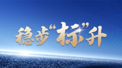 ���ߡ��бꡢ��ͻ�� UG����Ƽ���ǩ��Ʒ�ٴ�ϲ����