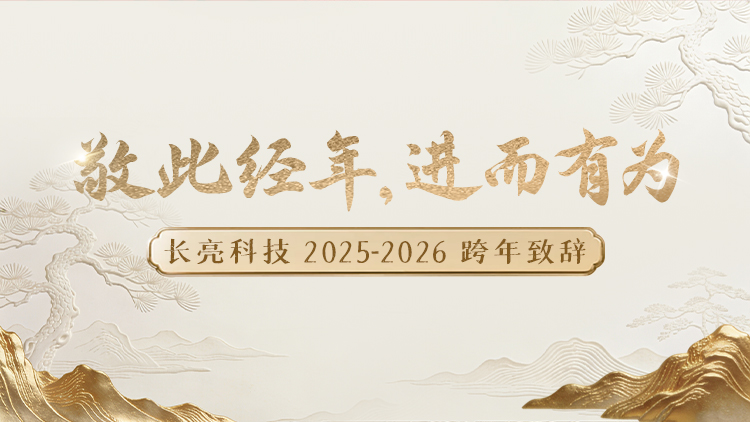 �� ���˾�����������Ϊ �� ����UG����Ƽ�2025-2026�����´�