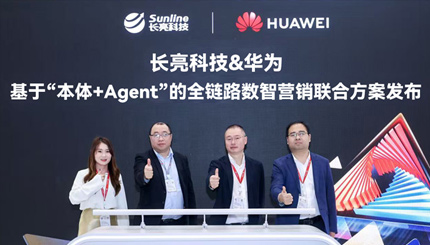 UG����Ƽ�Я�ֻ�Ϊ�䲼�����ڡ�����+Agent��ȫ��·����Ӫ����Ϲ滮��